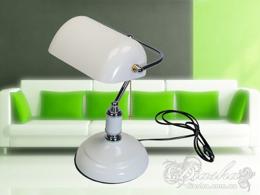 Банкірська лампа